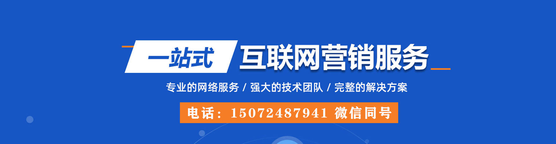 广河快手信息流